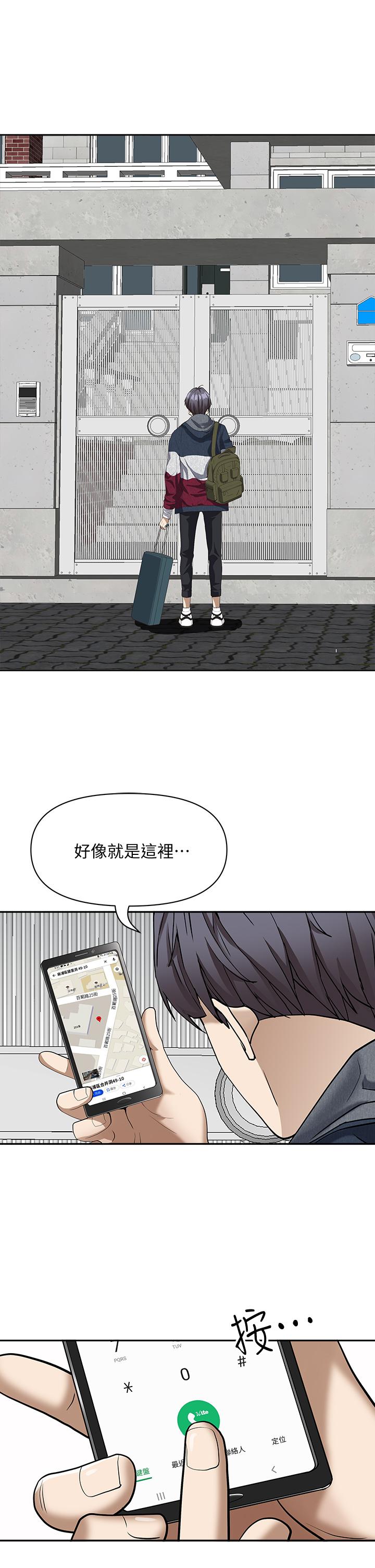 霸佔人妻 - 第1話-迎接他的豐滿酥胸66.jpg,霸佔人妻 - 第1話-迎接他的豐滿酥胸66,霸佔人妻 - 第1話-迎接他的豐滿酥胸