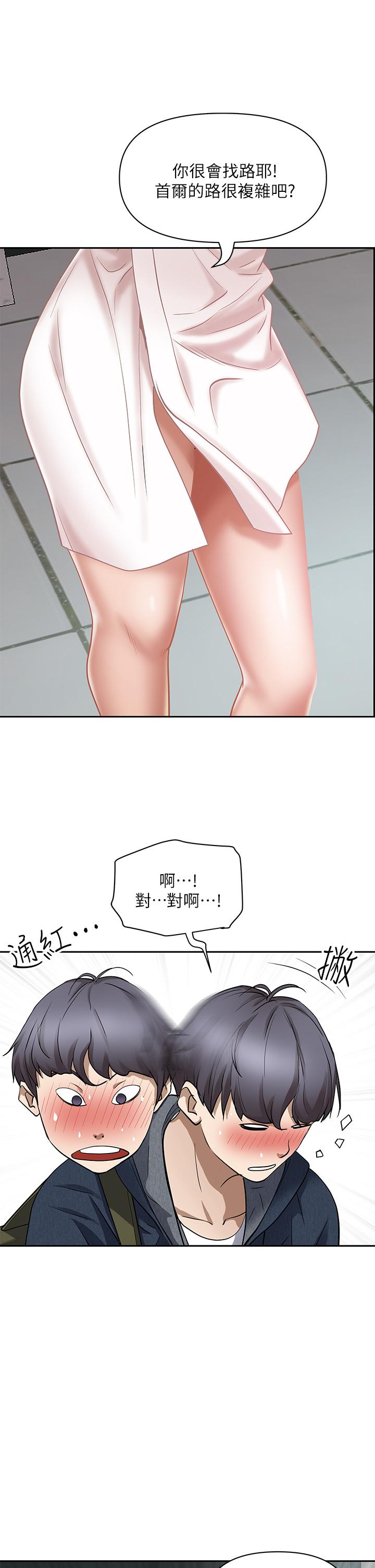 霸佔人妻 - 第1話-迎接他的豐滿酥胸77.jpg,霸佔人妻 - 第1話-迎接他的豐滿酥胸77,霸佔人妻 - 第1話-迎接他的豐滿酥胸