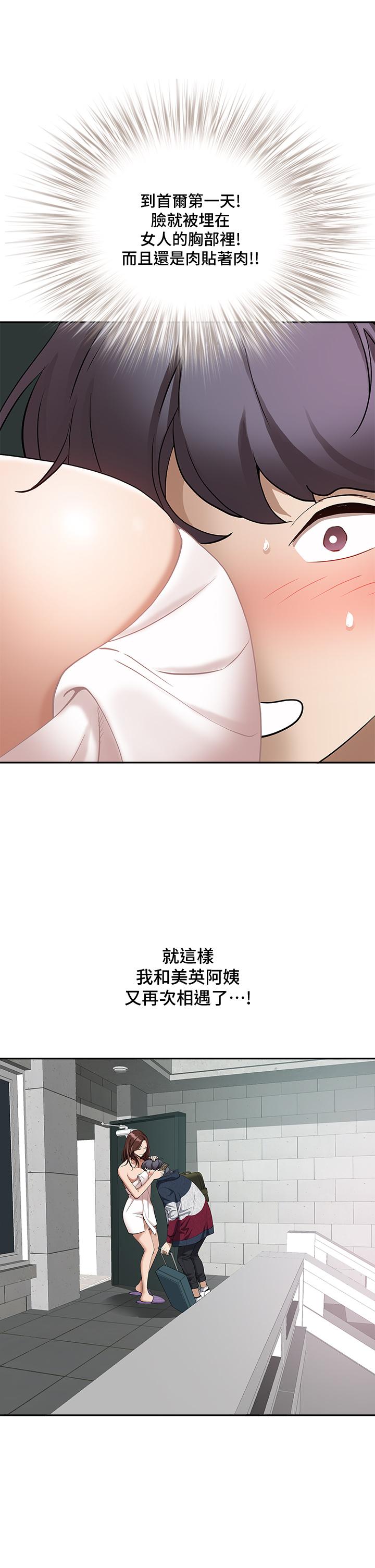 霸佔人妻 - 第1話-迎接他的豐滿酥胸79.jpg,霸佔人妻 - 第1話-迎接他的豐滿酥胸79,霸佔人妻 - 第1話-迎接他的豐滿酥胸