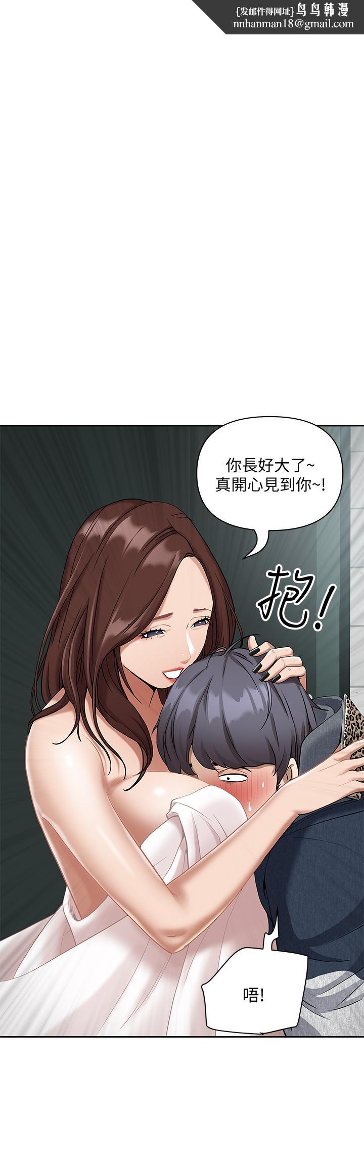 霸占人妻第2话-阿姨的身材怎么样
