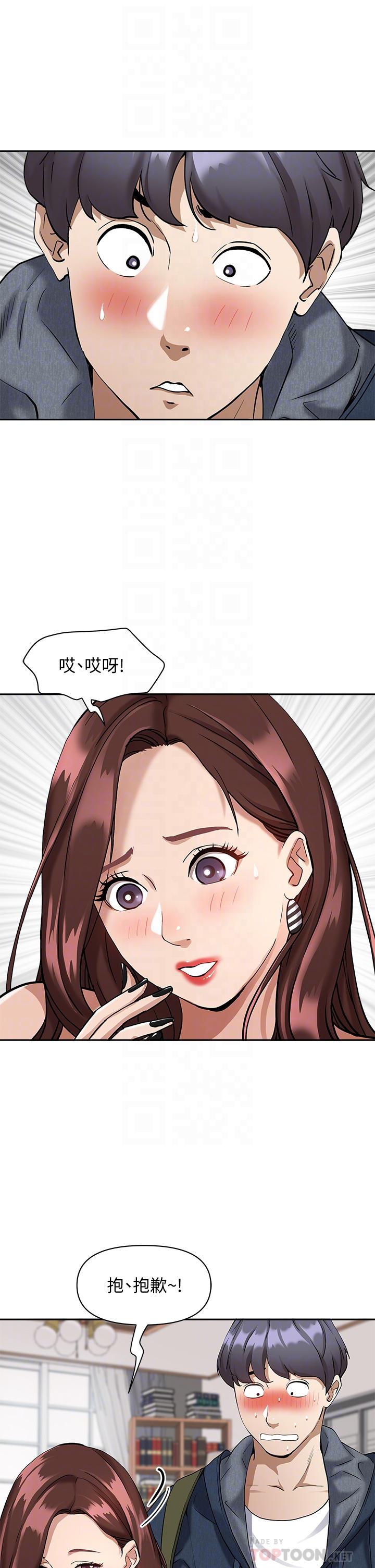 霸占人妻第2话-阿姨的身材怎么样