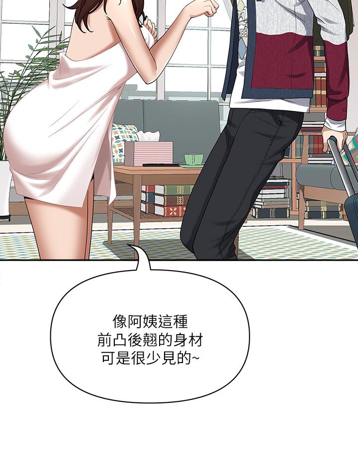霸占人妻第2话-阿姨的身材怎么样