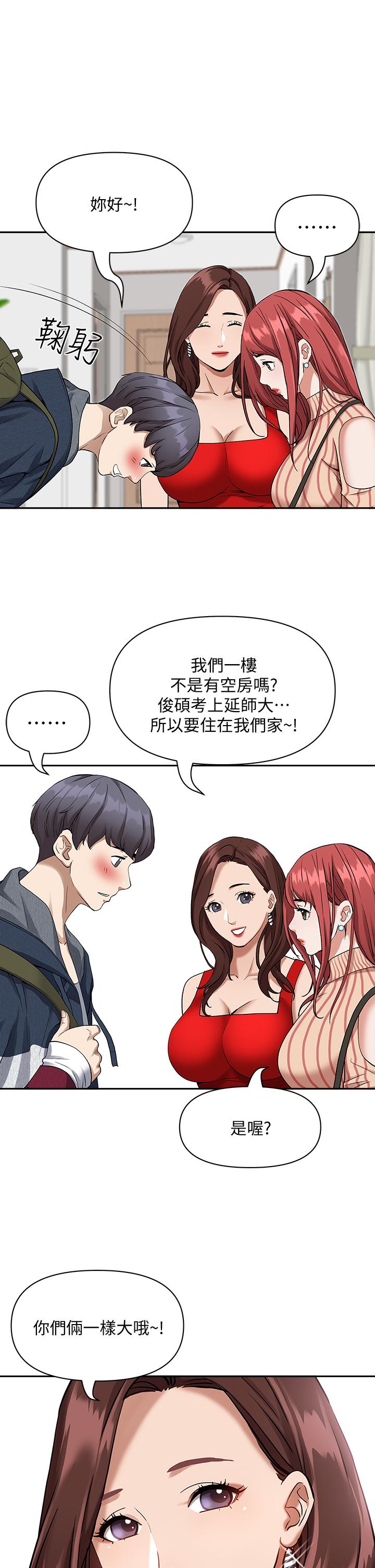 霸占人妻第2话-阿姨的身材怎么样