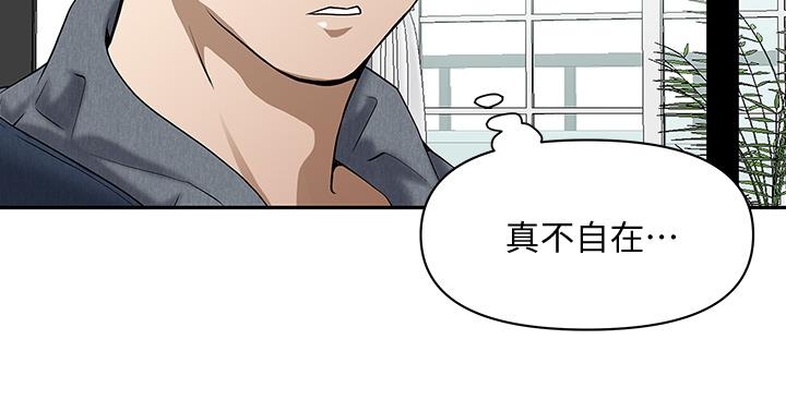 霸占人妻第2话-阿姨的身材怎么样