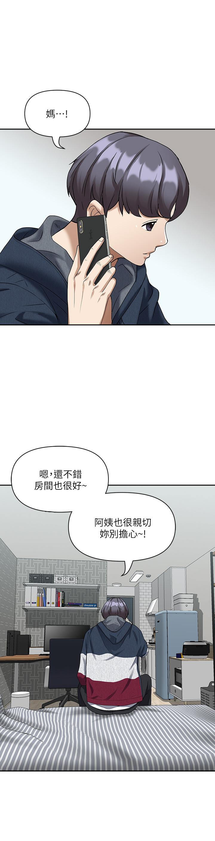 霸占人妻第2话-阿姨的身材怎么样