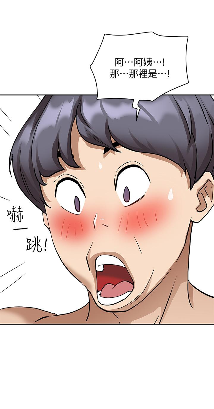 霸占人妻第2话-阿姨的身材怎么样