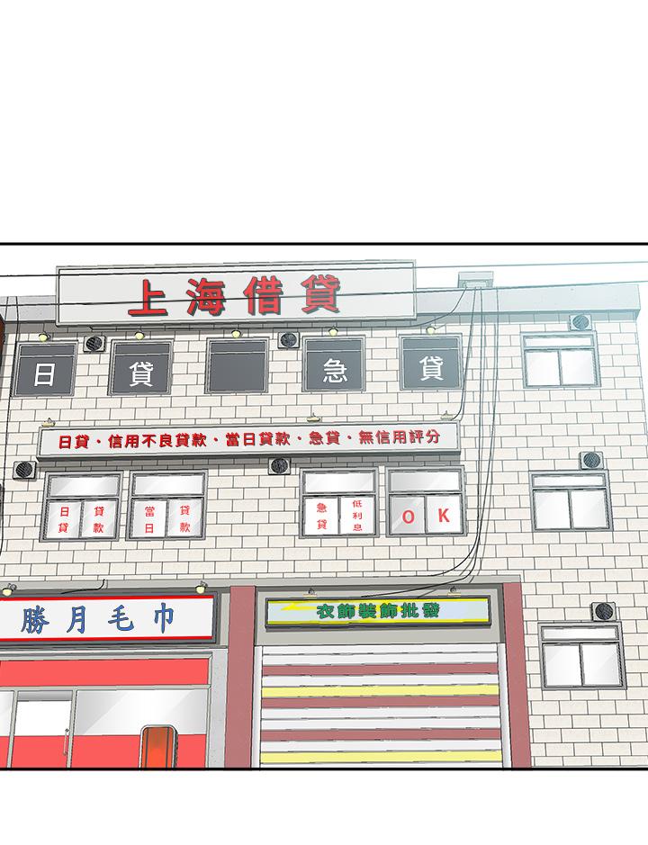 霸占人妻第12话-一早就发情