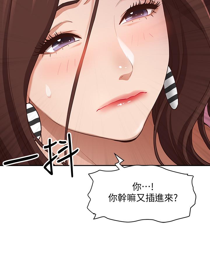 霸占人妻第19话-终于嚐到阿姨的滋味