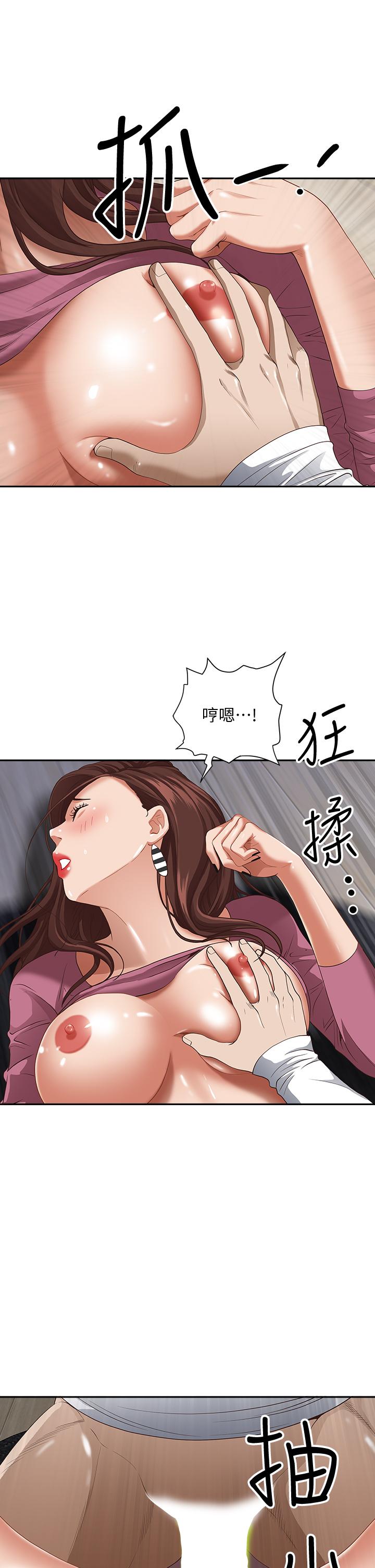 霸占人妻第19话-终于嚐到阿姨的滋味