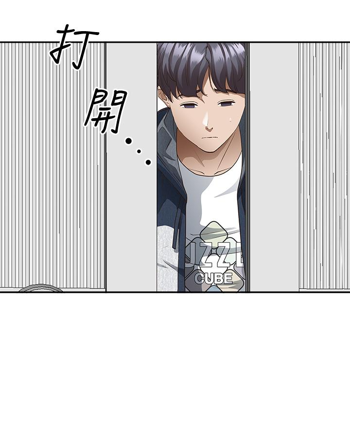霸占人妻第20话-我说过要温柔点吧?