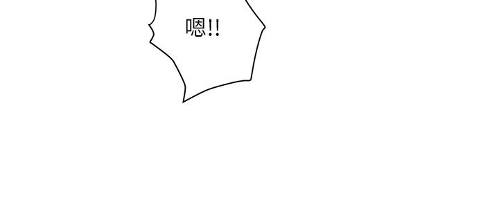 霸占人妻第20话-我说过要温柔点吧?