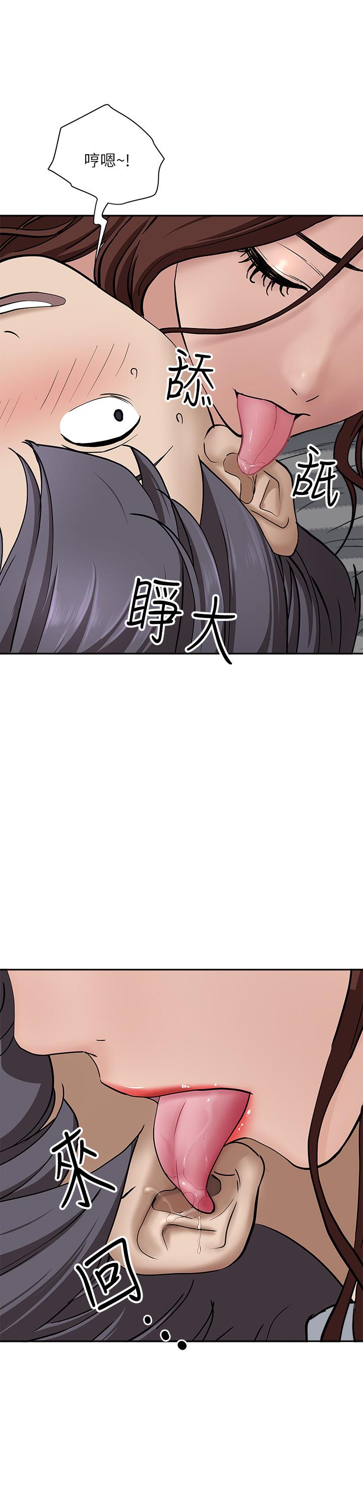 霸占人妻第22话-快,射给我