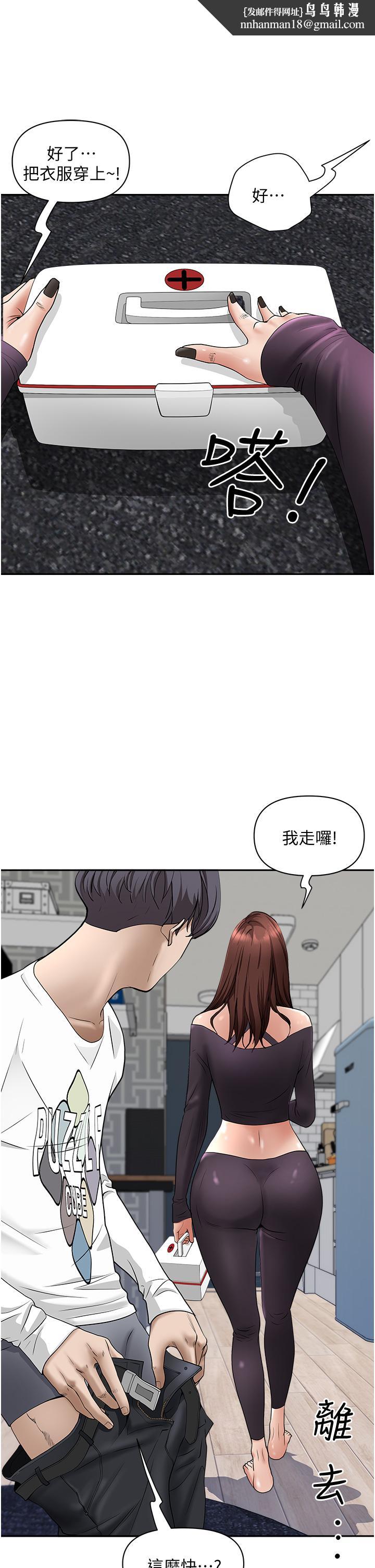 霸占人妻第23话-阿姨果然比女友美味