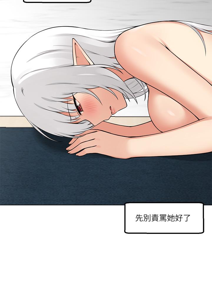 抖M女僕 - 第1話-買了精靈當性奴隸14.jpg,抖M女僕 - 第1話-買了精靈當性奴隸14,抖M女僕 - 第1話-買了精靈當性奴隸