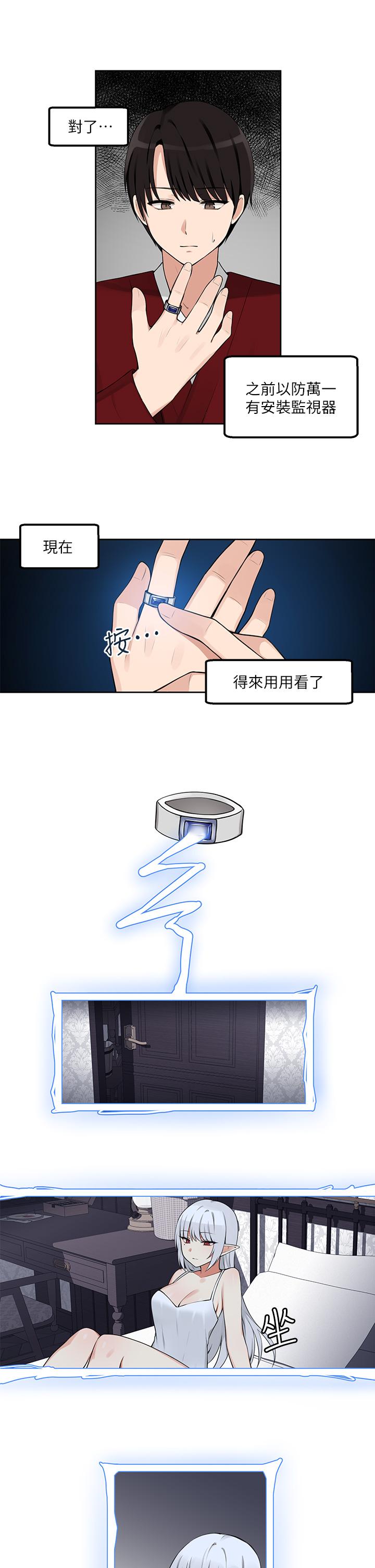 抖M女僕 - 第1話-買了精靈當性奴隸26.jpg,抖M女僕 - 第1話-買了精靈當性奴隸26,抖M女僕 - 第1話-買了精靈當性奴隸