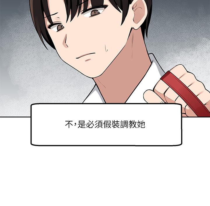 抖M女僕 - 第1話-買了精靈當性奴隸34.jpg,抖M女僕 - 第1話-買了精靈當性奴隸34,抖M女僕 - 第1話-買了精靈當性奴隸
