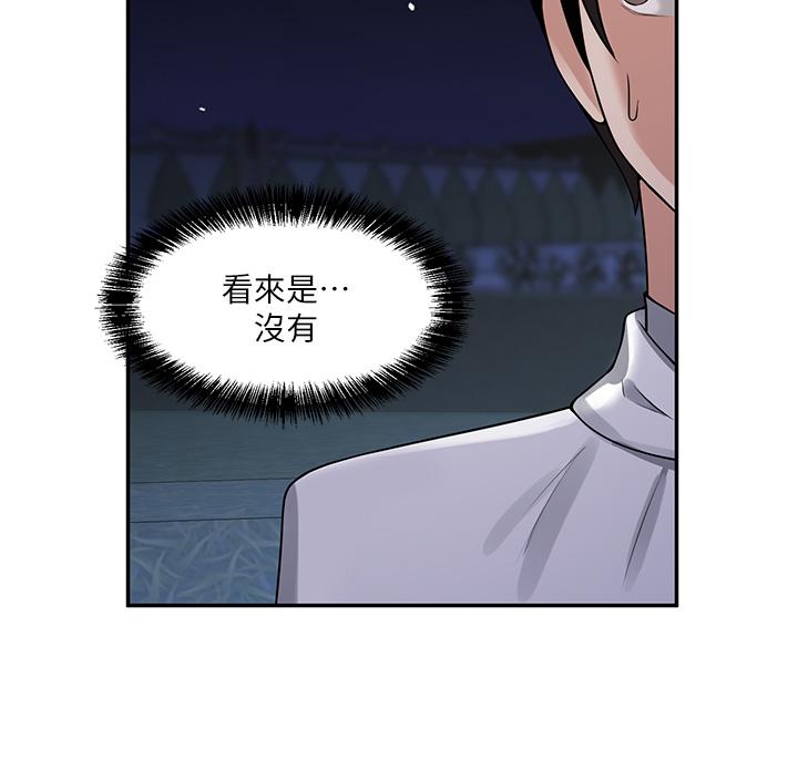 抖M女仆第2话-请多给我一点惩罚