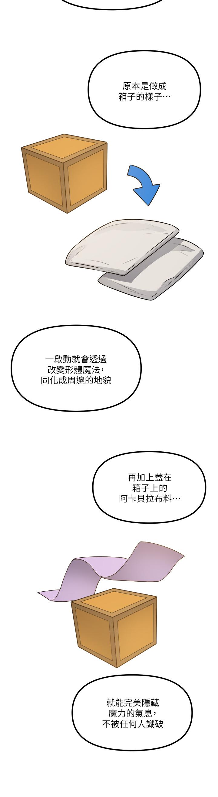 抖M女仆第24话-一下就射的第一次