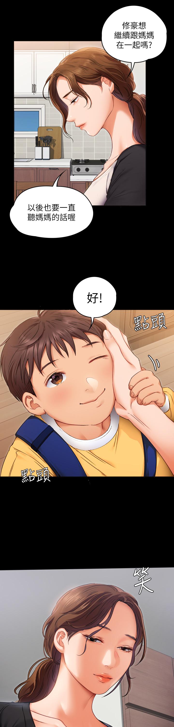 今晚就決定吃你了 - 第1話-借朋友吸奶14.jpg,今晚就決定吃你了 - 第1話-借朋友吸奶14,今晚就決定吃你了 - 第1話-借朋友吸奶