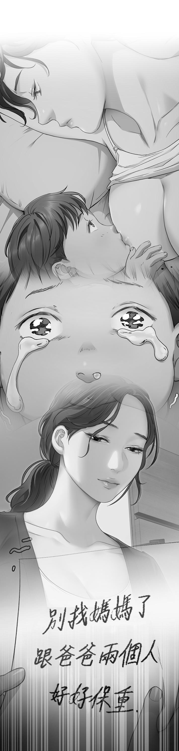今晚就決定吃你了 - 第1話-借朋友吸奶21.jpg,今晚就決定吃你了 - 第1話-借朋友吸奶21,今晚就決定吃你了 - 第1話-借朋友吸奶