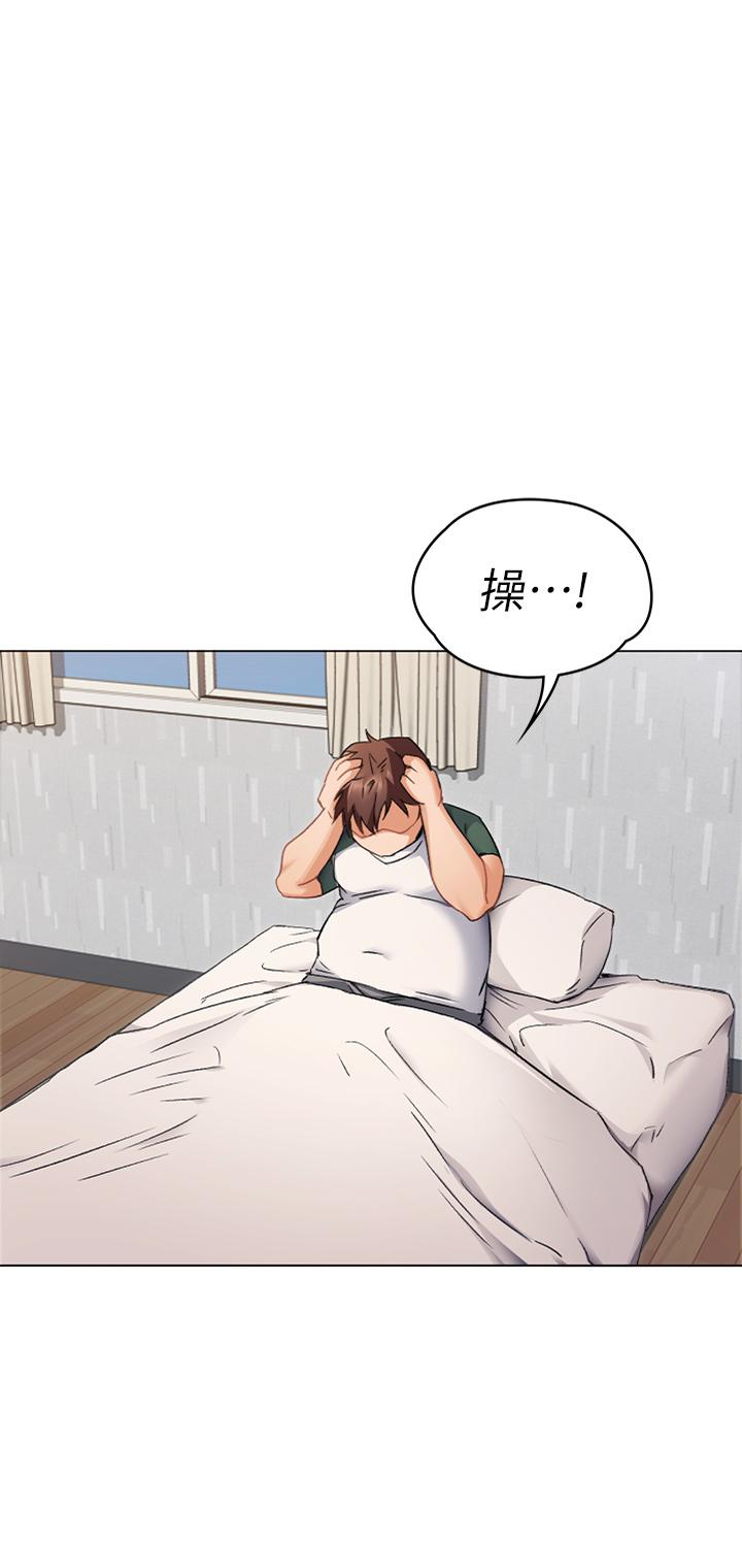 今晚就決定吃你了 - 第1話-借朋友吸奶23.jpg,今晚就決定吃你了 - 第1話-借朋友吸奶23,今晚就決定吃你了 - 第1話-借朋友吸奶