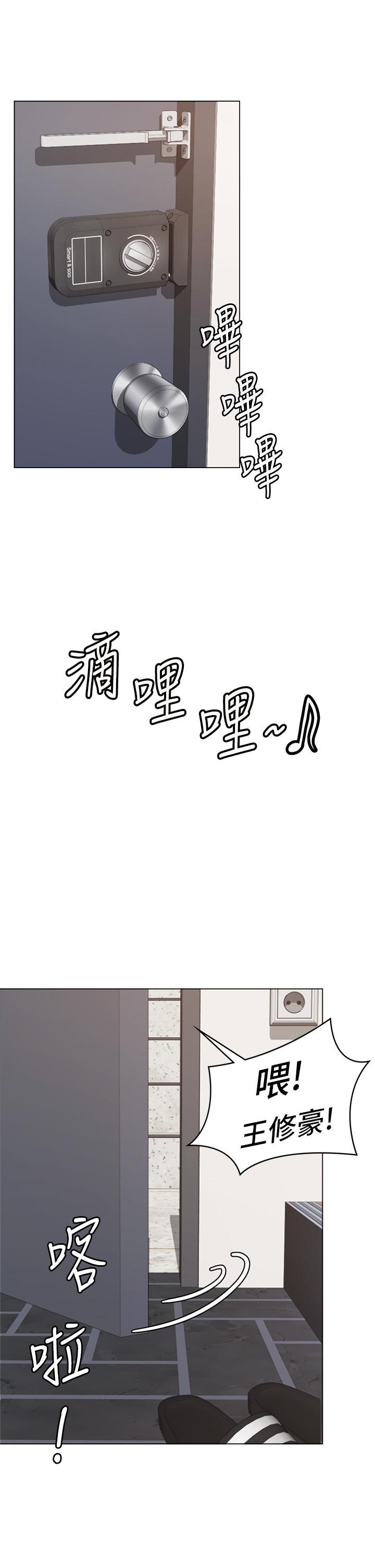 今晚就決定吃你了 - 第1話-借朋友吸奶25.jpg,今晚就決定吃你了 - 第1話-借朋友吸奶25,今晚就決定吃你了 - 第1話-借朋友吸奶
