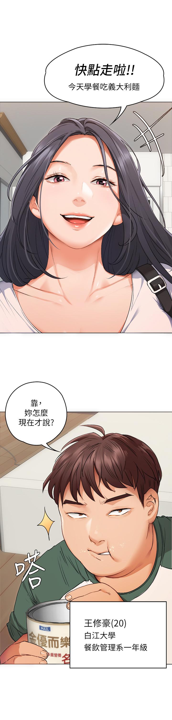 今晚就決定吃你了 - 第1話-借朋友吸奶31.jpg,今晚就決定吃你了 - 第1話-借朋友吸奶31,今晚就決定吃你了 - 第1話-借朋友吸奶