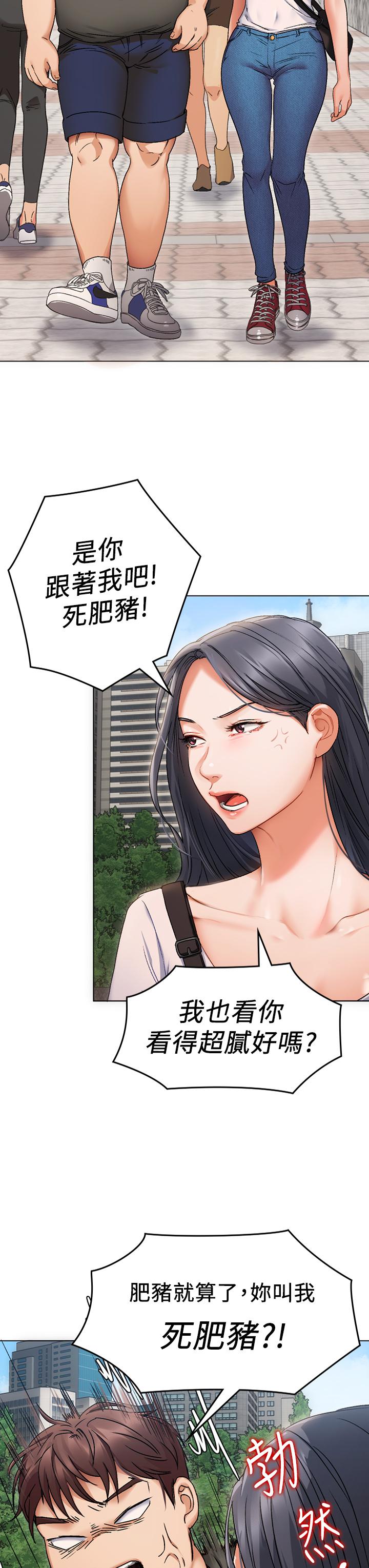 今晚就決定吃你了 - 第1話-借朋友吸奶37.jpg,今晚就決定吃你了 - 第1話-借朋友吸奶37,今晚就決定吃你了 - 第1話-借朋友吸奶