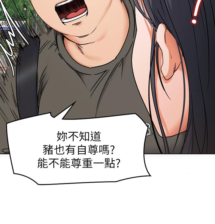 今晚就決定吃你了 - 第1話-借朋友吸奶38.jpg,今晚就決定吃你了 - 第1話-借朋友吸奶38,今晚就決定吃你了 - 第1話-借朋友吸奶