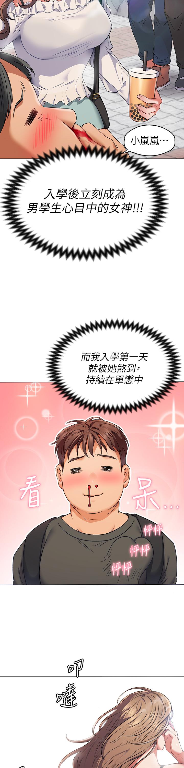 今晚就決定吃你了 - 第1話-借朋友吸奶47.jpg,今晚就決定吃你了 - 第1話-借朋友吸奶47,今晚就決定吃你了 - 第1話-借朋友吸奶