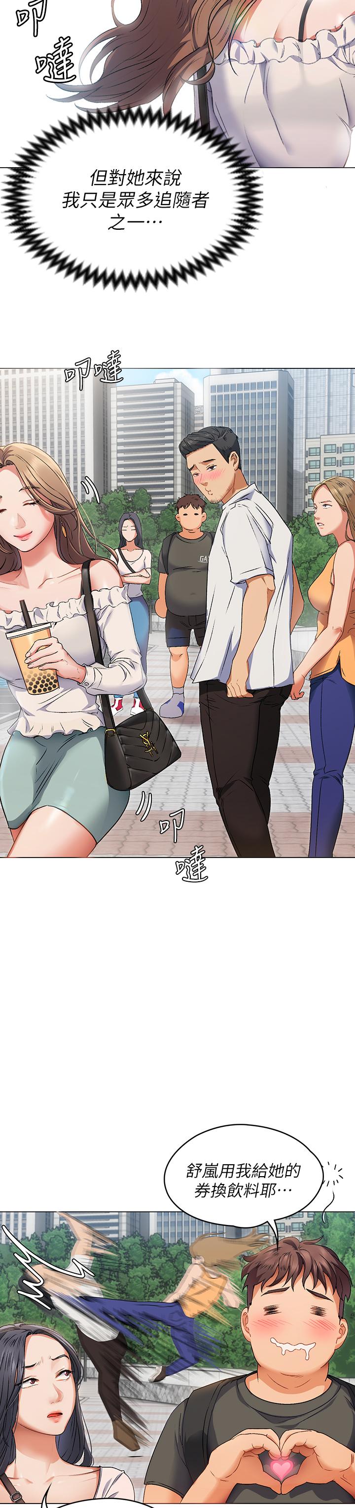 今晚就決定吃你了 - 第1話-借朋友吸奶48.jpg,今晚就決定吃你了 - 第1話-借朋友吸奶48,今晚就決定吃你了 - 第1話-借朋友吸奶
