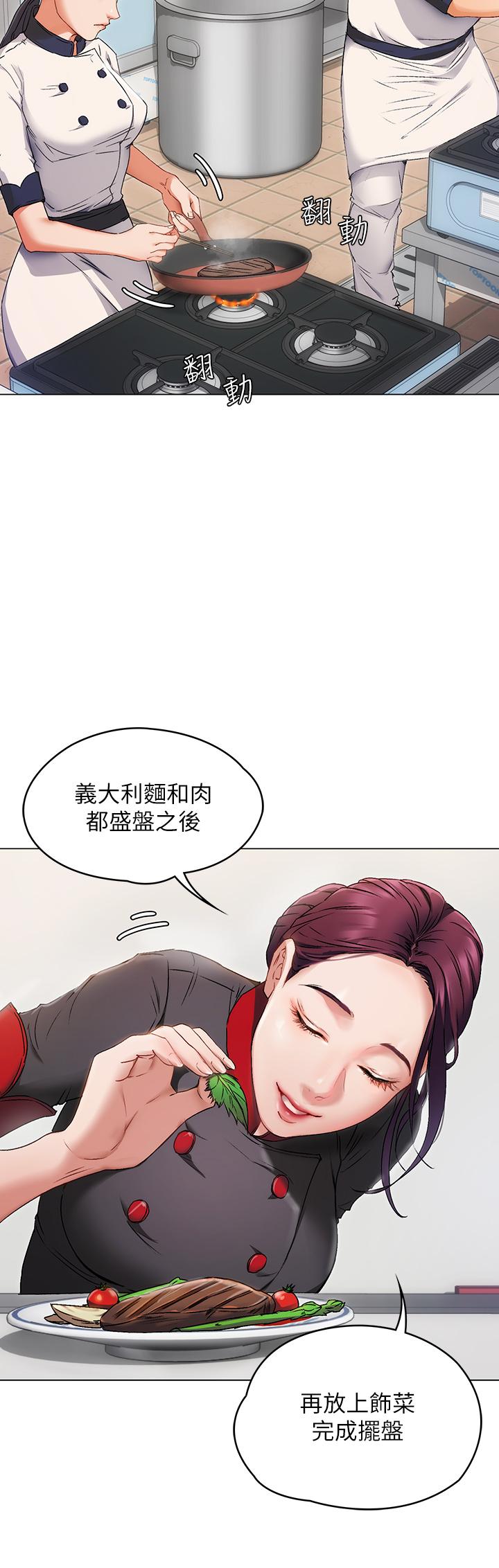 今晚就決定吃你了 - 第1話-借朋友吸奶52.jpg,今晚就決定吃你了 - 第1話-借朋友吸奶52,今晚就決定吃你了 - 第1話-借朋友吸奶