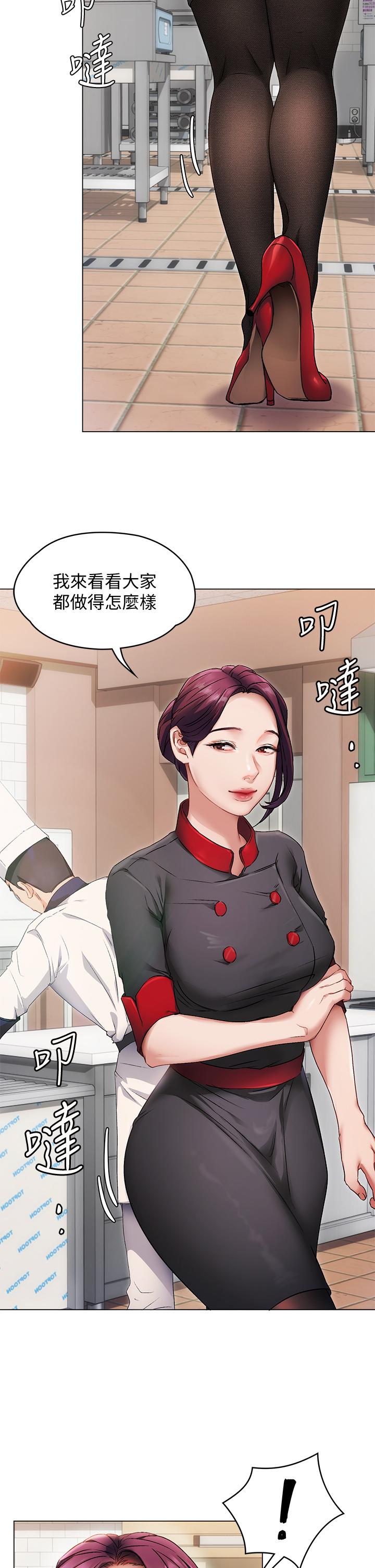 今晚就決定吃你了 - 第1話-借朋友吸奶54.jpg,今晚就決定吃你了 - 第1話-借朋友吸奶54,今晚就決定吃你了 - 第1話-借朋友吸奶