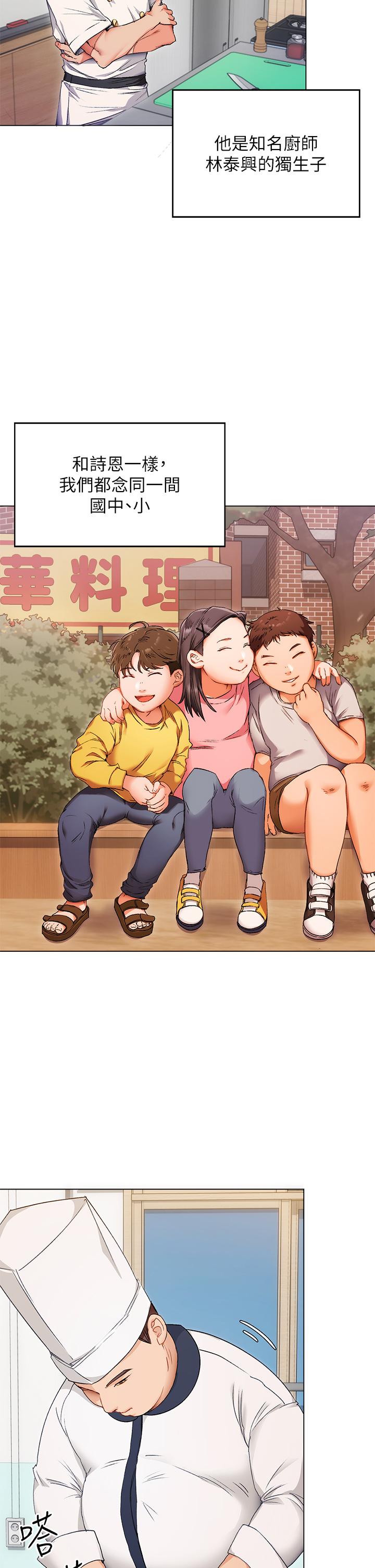 今晚就決定吃你了 - 第1話-借朋友吸奶60.jpg,今晚就決定吃你了 - 第1話-借朋友吸奶60,今晚就決定吃你了 - 第1話-借朋友吸奶
