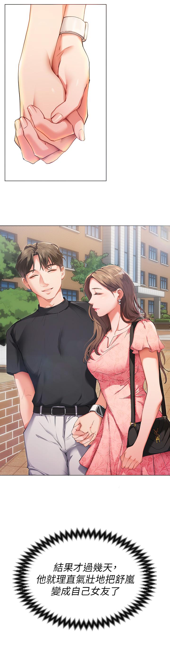 今晚就決定吃你了 - 第1話-借朋友吸奶71.jpg,今晚就決定吃你了 - 第1話-借朋友吸奶71,今晚就決定吃你了 - 第1話-借朋友吸奶