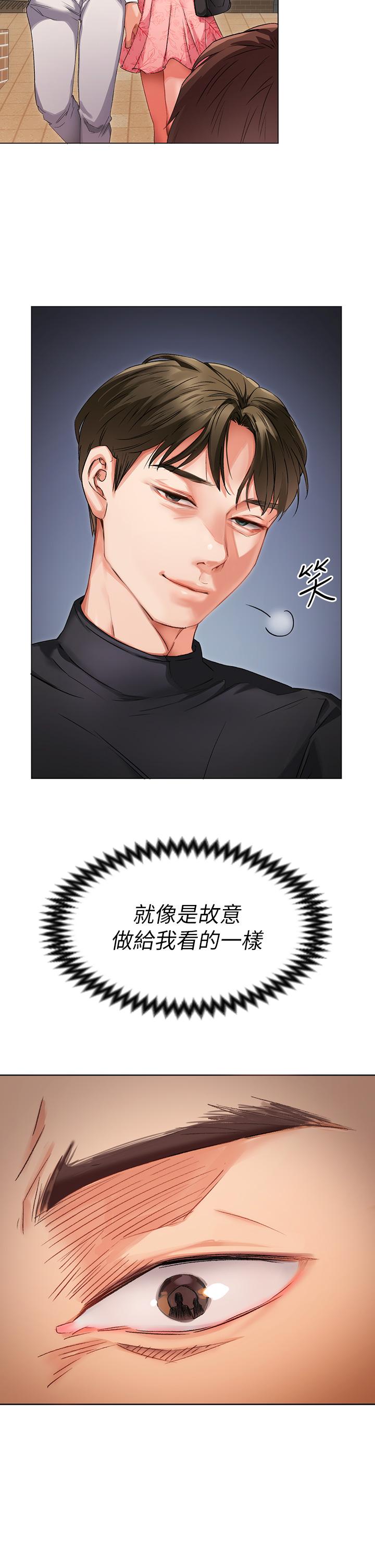 今晚就決定吃你了 - 第1話-借朋友吸奶73.jpg,今晚就決定吃你了 - 第1話-借朋友吸奶73,今晚就決定吃你了 - 第1話-借朋友吸奶