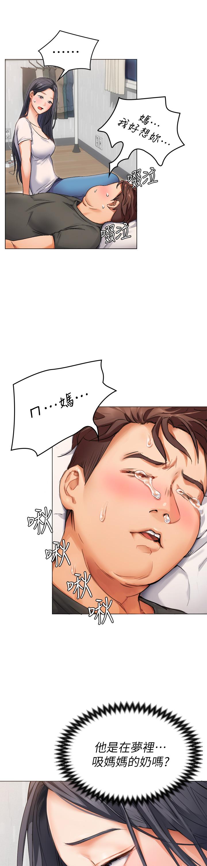 今晚就決定吃你了 - 第1話-借朋友吸奶87.jpg,今晚就決定吃你了 - 第1話-借朋友吸奶87,今晚就決定吃你了 - 第1話-借朋友吸奶