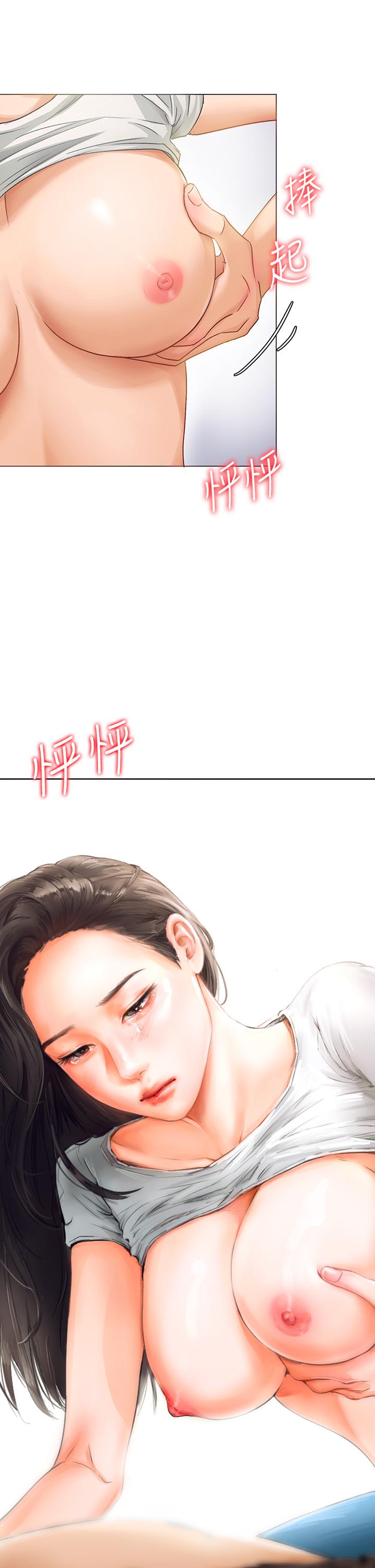 今晚就決定吃你了 - 第1話-借朋友吸奶93.jpg,今晚就決定吃你了 - 第1話-借朋友吸奶93,今晚就決定吃你了 - 第1話-借朋友吸奶