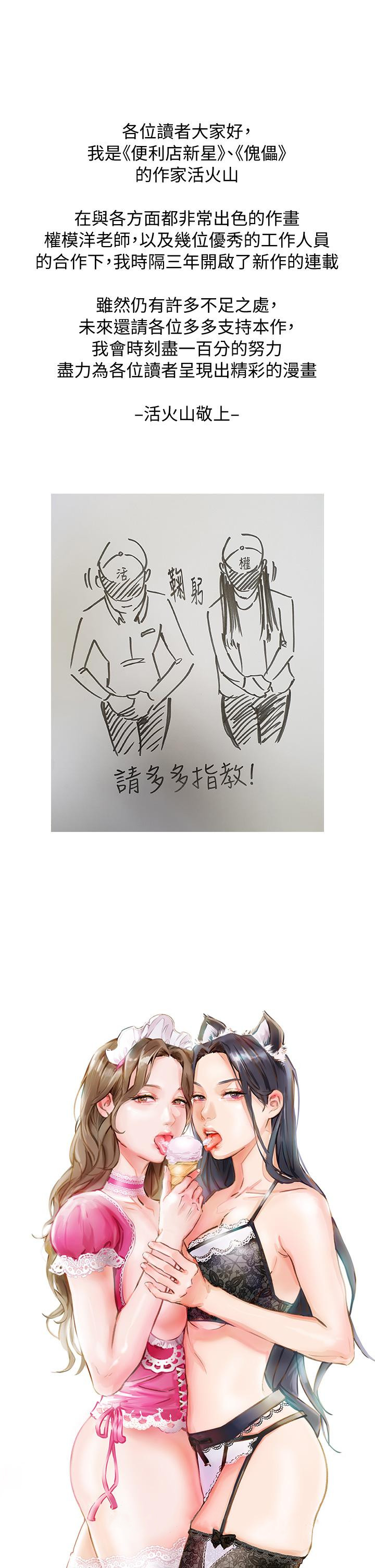 今晚就決定吃你了 - 第1話-借朋友吸奶96.jpg,今晚就決定吃你了 - 第1話-借朋友吸奶96,今晚就決定吃你了 - 第1話-借朋友吸奶