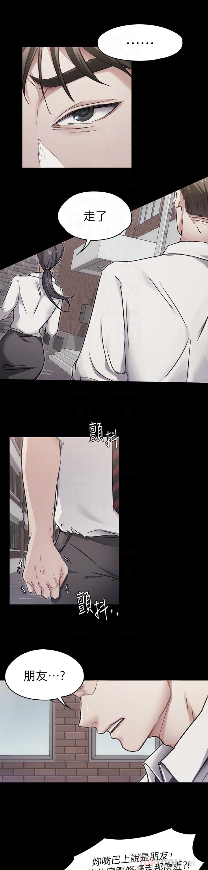 今晚就决定吃你了第3话-被当洩慾工具但好舒服