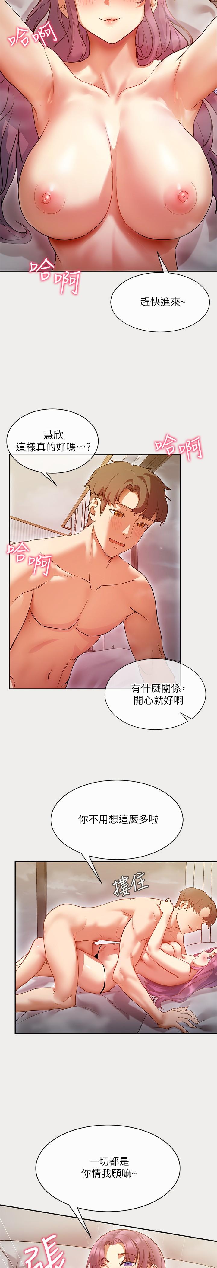 現上教學 - 第1話-成人小說家的實戰經驗3.jpg,現上教學 - 第1話-成人小說家的實戰經驗3,現上教學 - 第1話-成人小說家的實戰經驗