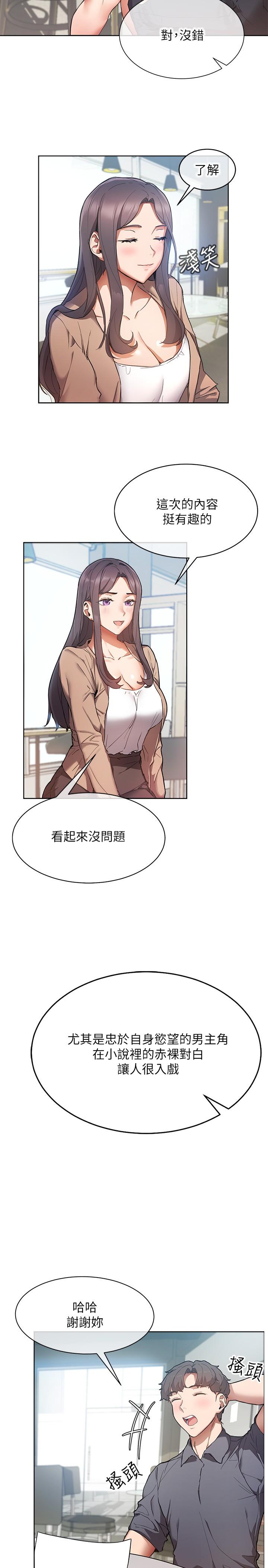现上教学-第1章-图片18