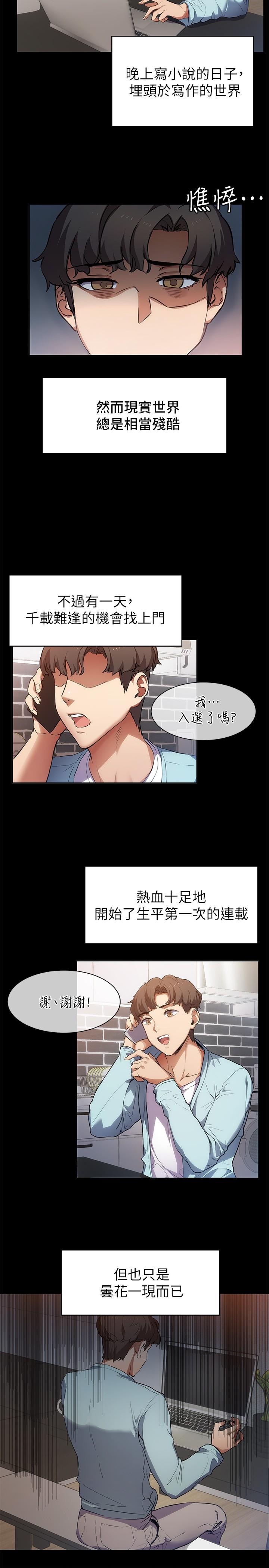 现上教学-第1章-图片24