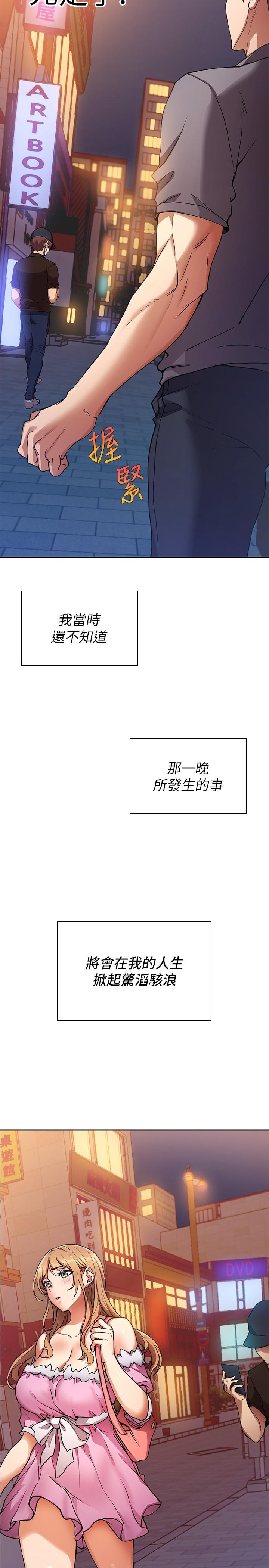 現上教學 - 第1話-成人小說家的實戰經驗47.jpg,現上教學 - 第1話-成人小說家的實戰經驗47,現上教學 - 第1話-成人小說家的實戰經驗
