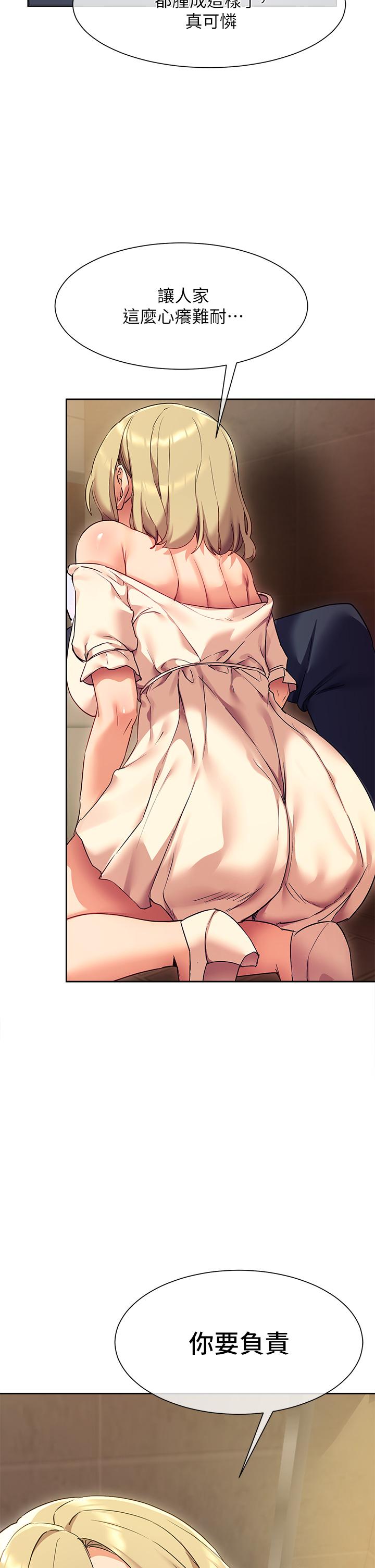 現上教學 - 第21話-在人來人往的地方大膽裸露46.jpg