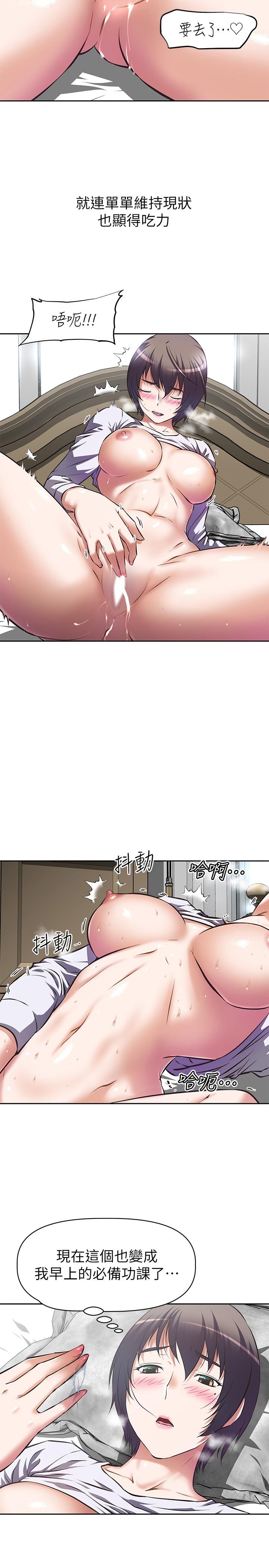 阿姨不可以壞壞 - 第1話-令人難以拒絕的請求2.jpg,阿姨不可以壞壞 - 第1話-令人難以拒絕的請求2,阿姨不可以壞壞 - 第1話-令人難以拒絕的請求