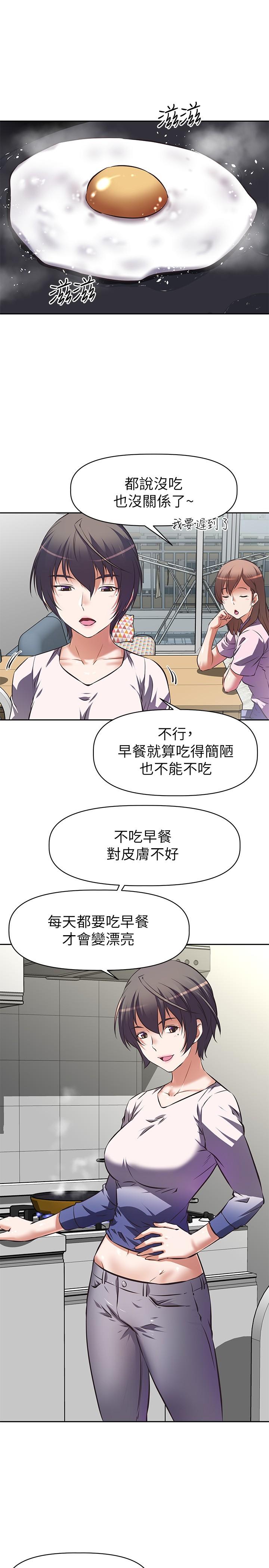 阿姨不可以壞壞 - 第1話-令人難以拒絕的請求8.jpg,阿姨不可以壞壞 - 第1話-令人難以拒絕的請求8,阿姨不可以壞壞 - 第1話-令人難以拒絕的請求