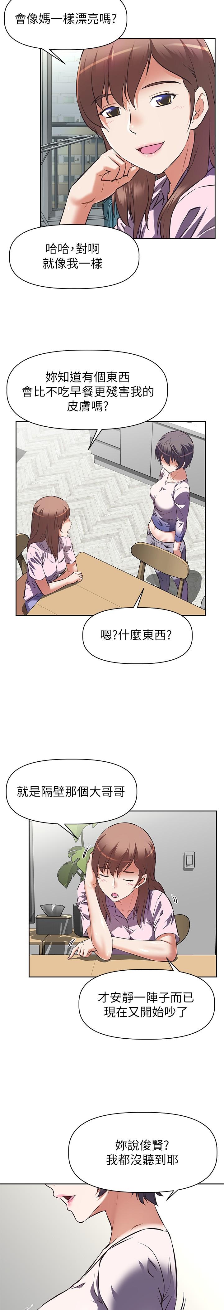 阿姨不可以壞壞 - 第1話-令人難以拒絕的請求9.jpg,阿姨不可以壞壞 - 第1話-令人難以拒絕的請求9,阿姨不可以壞壞 - 第1話-令人難以拒絕的請求