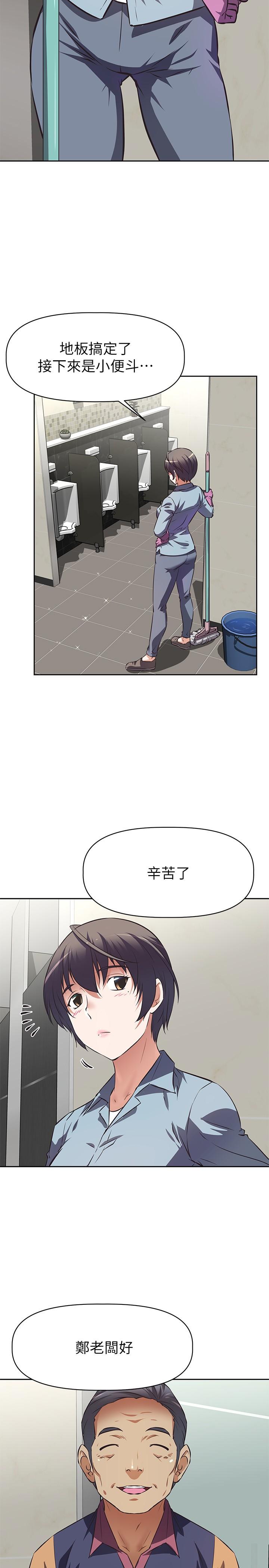 阿姨不可以壞壞 - 第1話-令人難以拒絕的請求18.jpg,阿姨不可以壞壞 - 第1話-令人難以拒絕的請求18,阿姨不可以壞壞 - 第1話-令人難以拒絕的請求