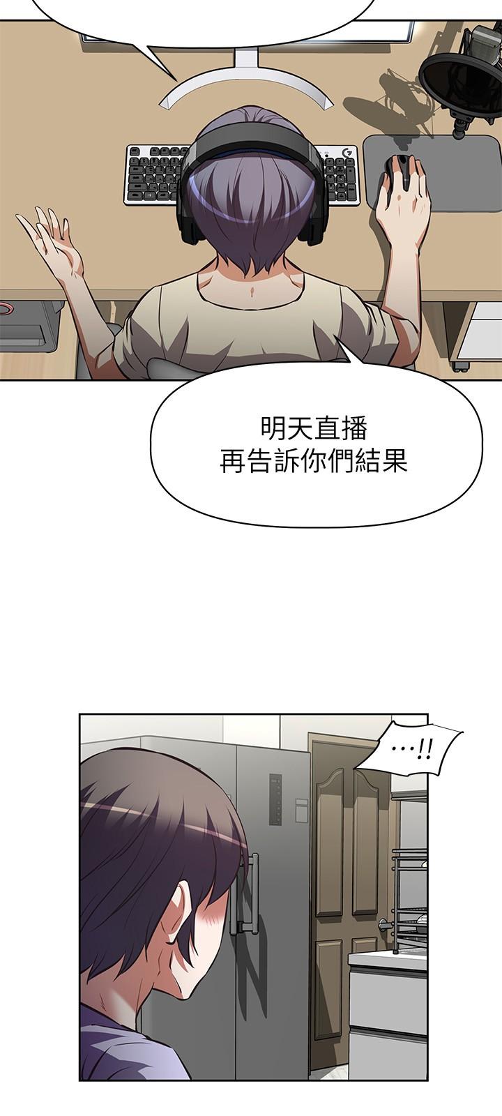 阿姨不可以壞壞 - 第1話-令人難以拒絕的請求28.jpg,阿姨不可以壞壞 - 第1話-令人難以拒絕的請求28,阿姨不可以壞壞 - 第1話-令人難以拒絕的請求